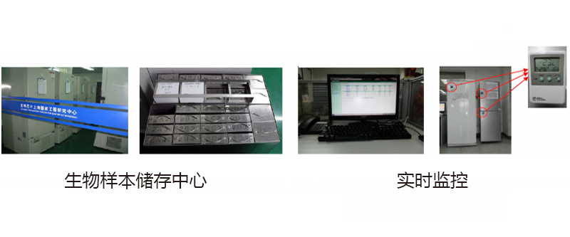  样本中心实拍设备、冰箱、温度计等图 