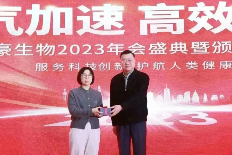  凯发k8国际 2023 年会照片 46