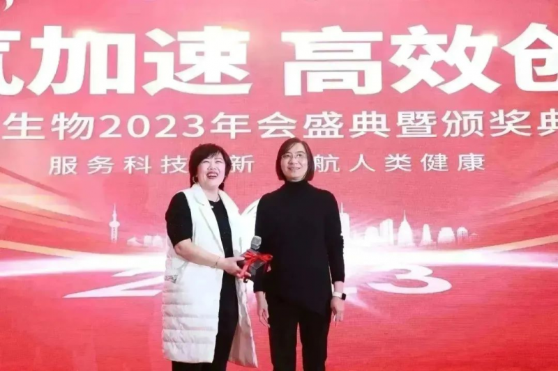  凯发k8国际 2023 年会照片 45