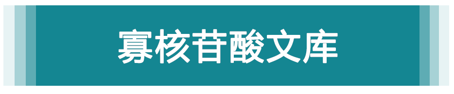 寡核苷酸文库